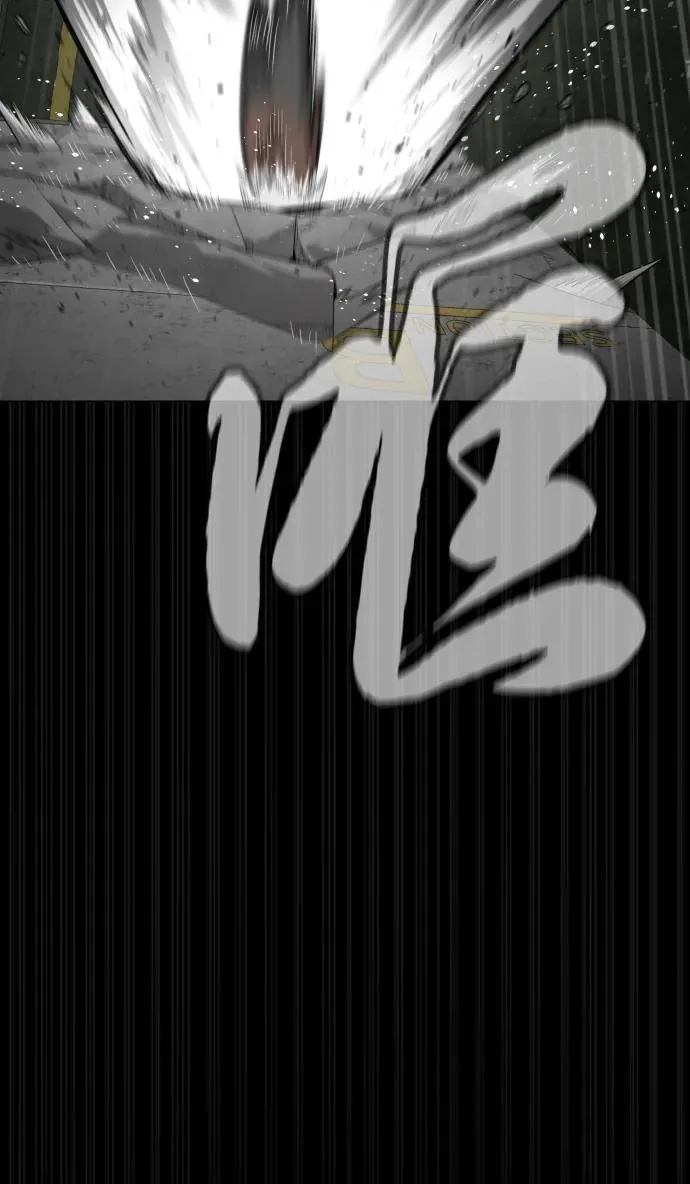 [第46话] 强者 第88页