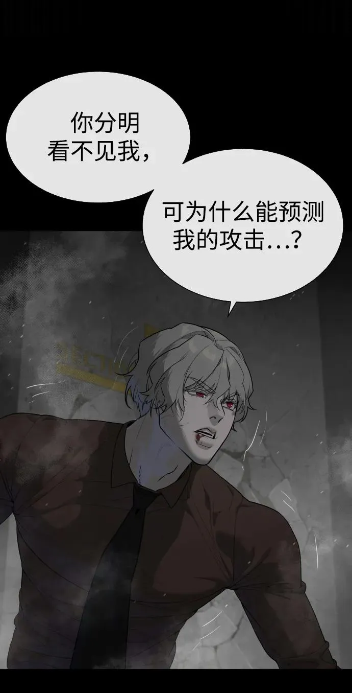 [第46话] 强者 第91页