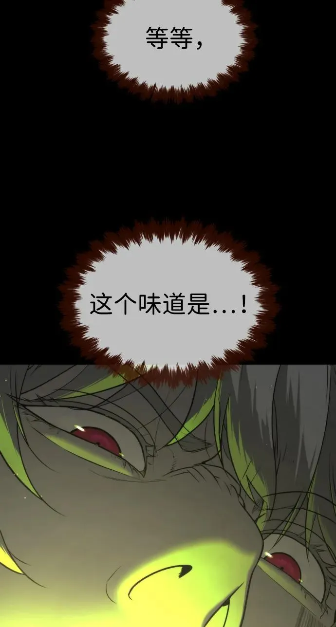 [第46话] 强者 第99页
