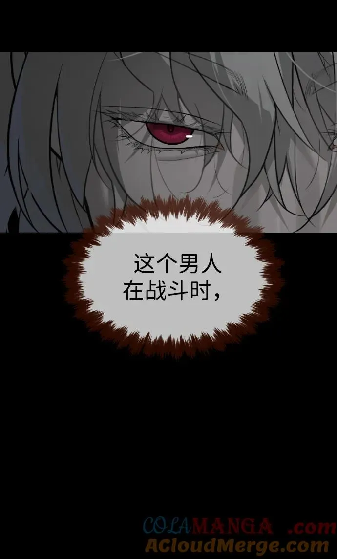 [第46话] 强者 第105页