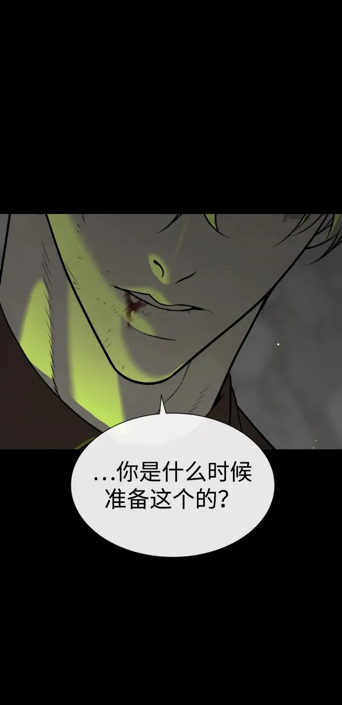 [第46话] 强者 第107页