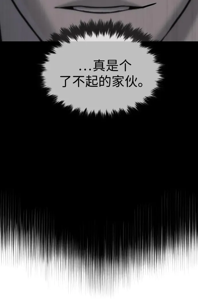 [第46话] 强者 第114页