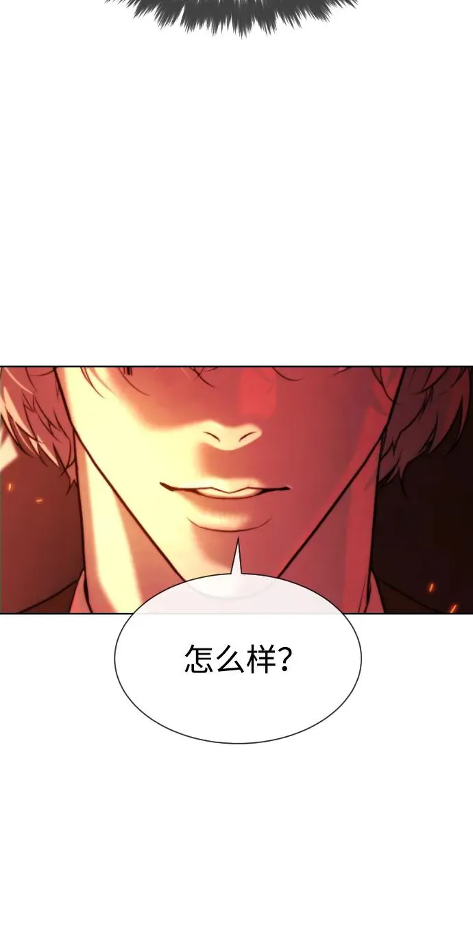 [第46话] 强者 第116页