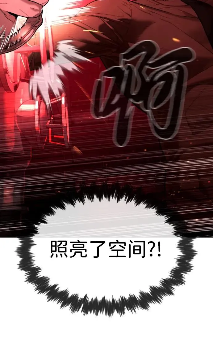 [第46话] 强者 第118页