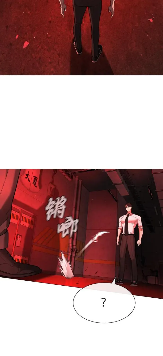 [第46话] 强者 第120页