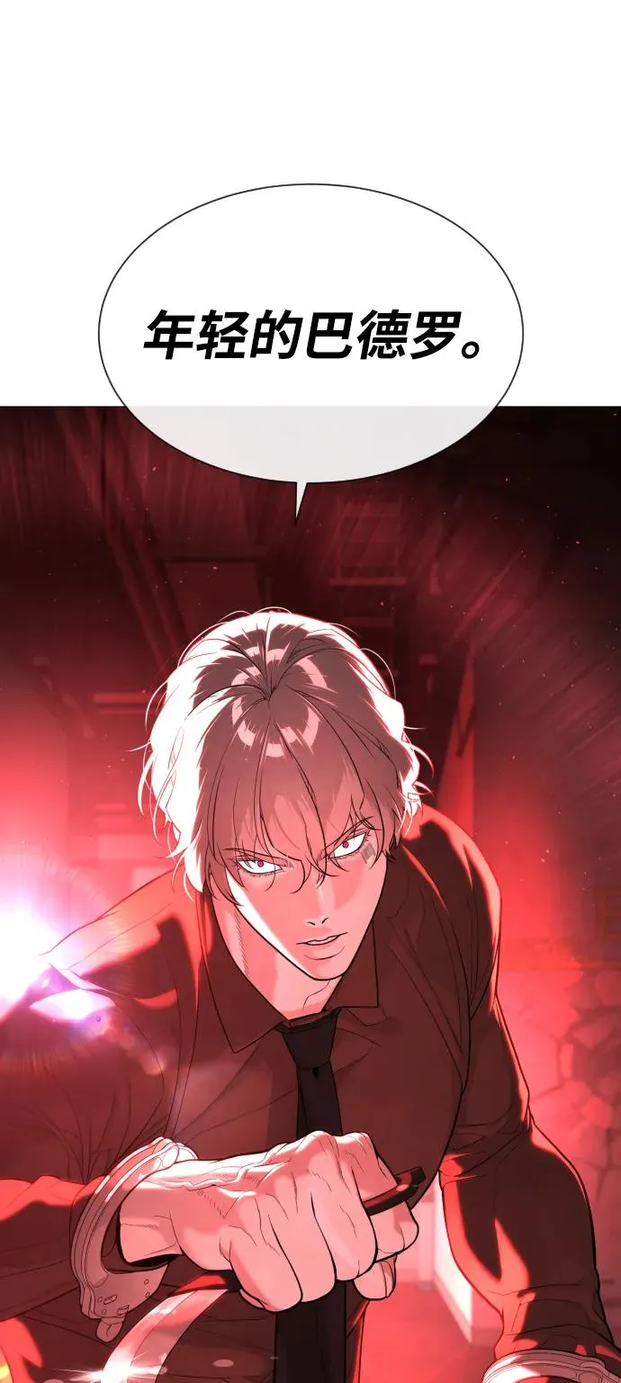 [第46话] 强者 第124页