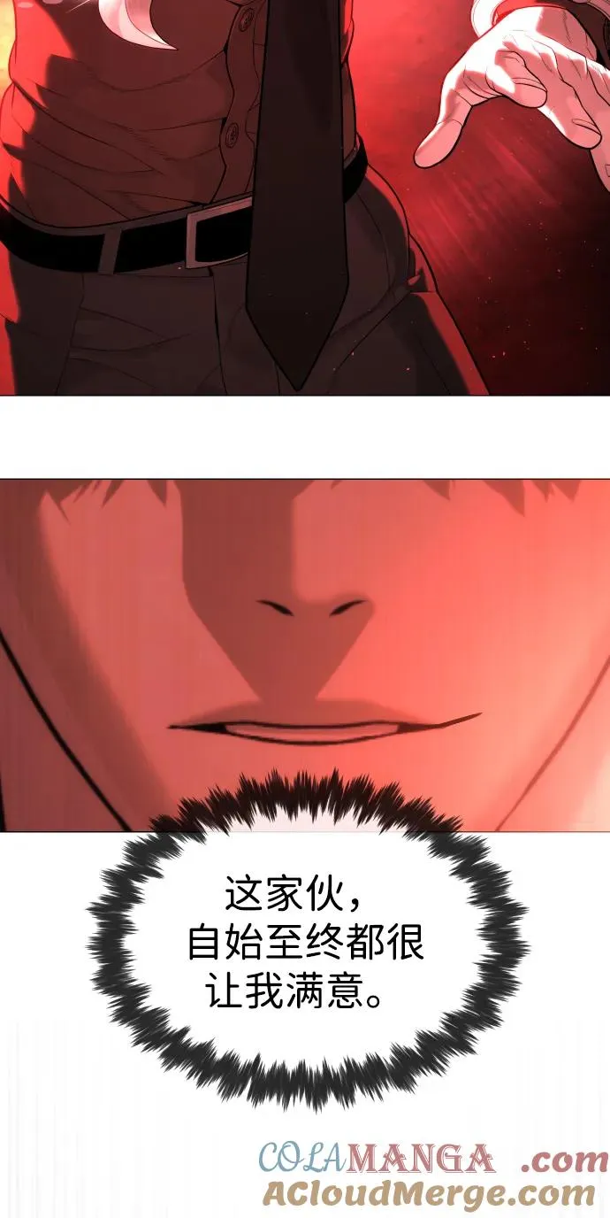 [第46话] 强者 第125页