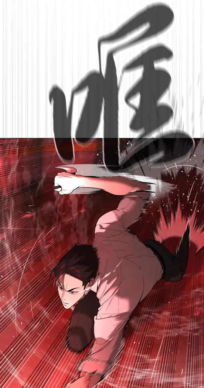 [第46话] 强者 第126页