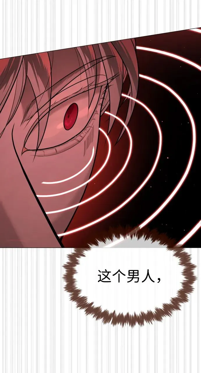 [第46话] 强者 第128页