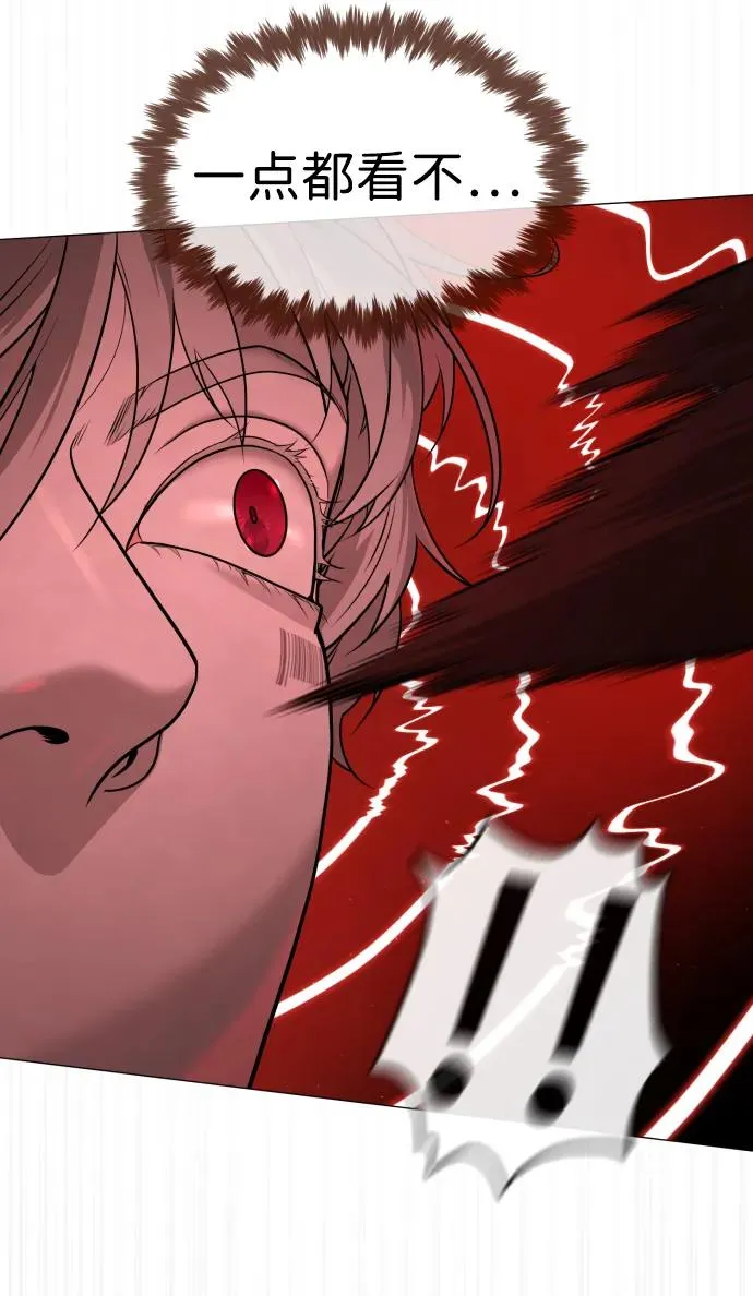 [第46话] 强者 第130页