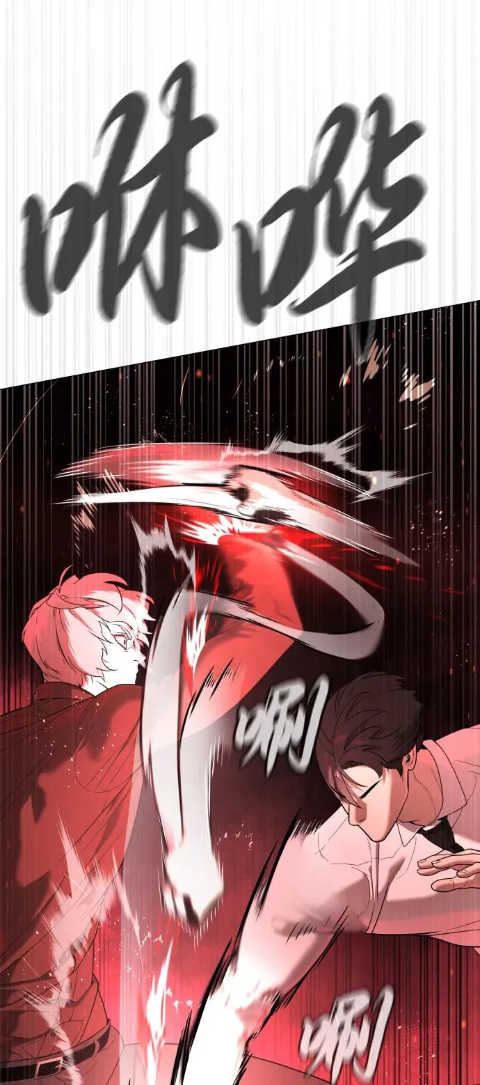 [第46话] 强者 第131页