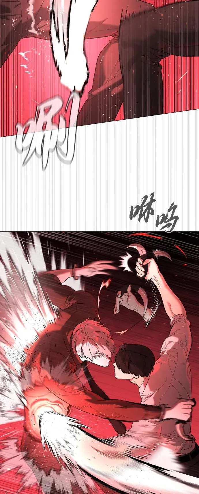 [第46话] 强者 第132页