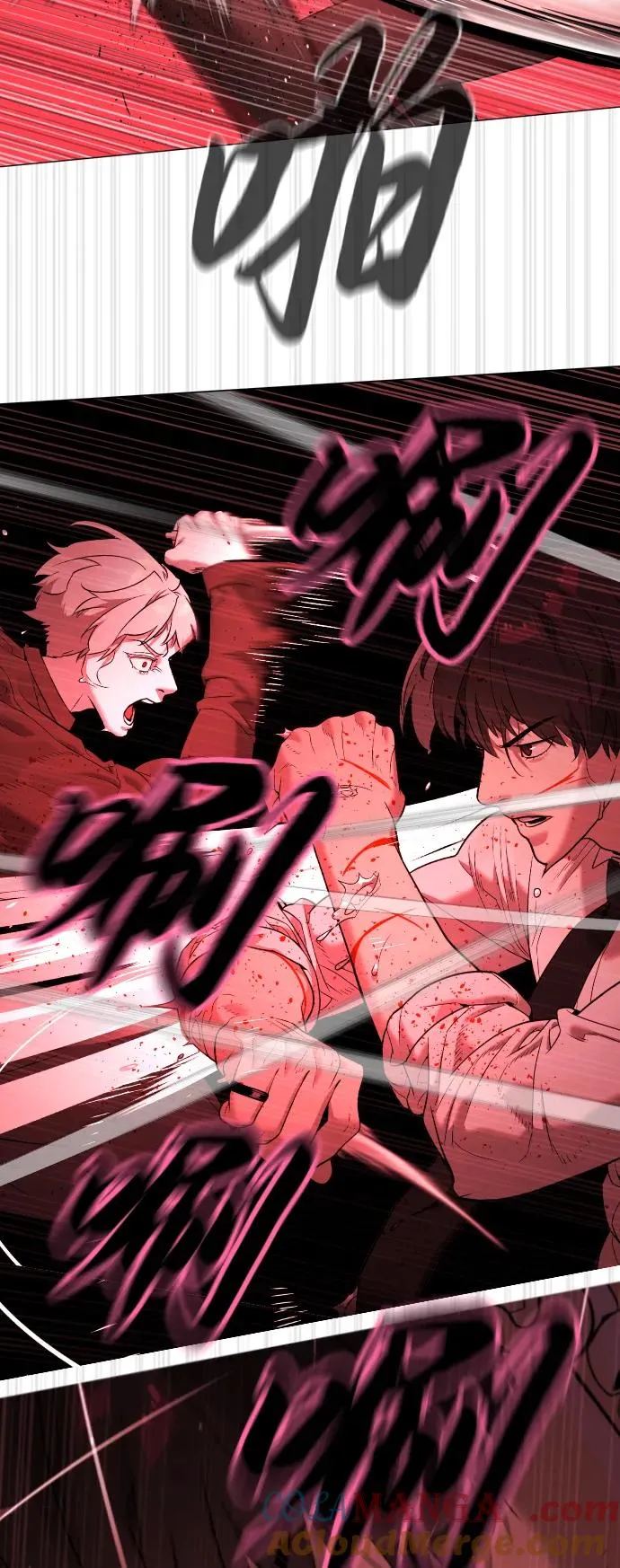 [第46话] 强者 第133页