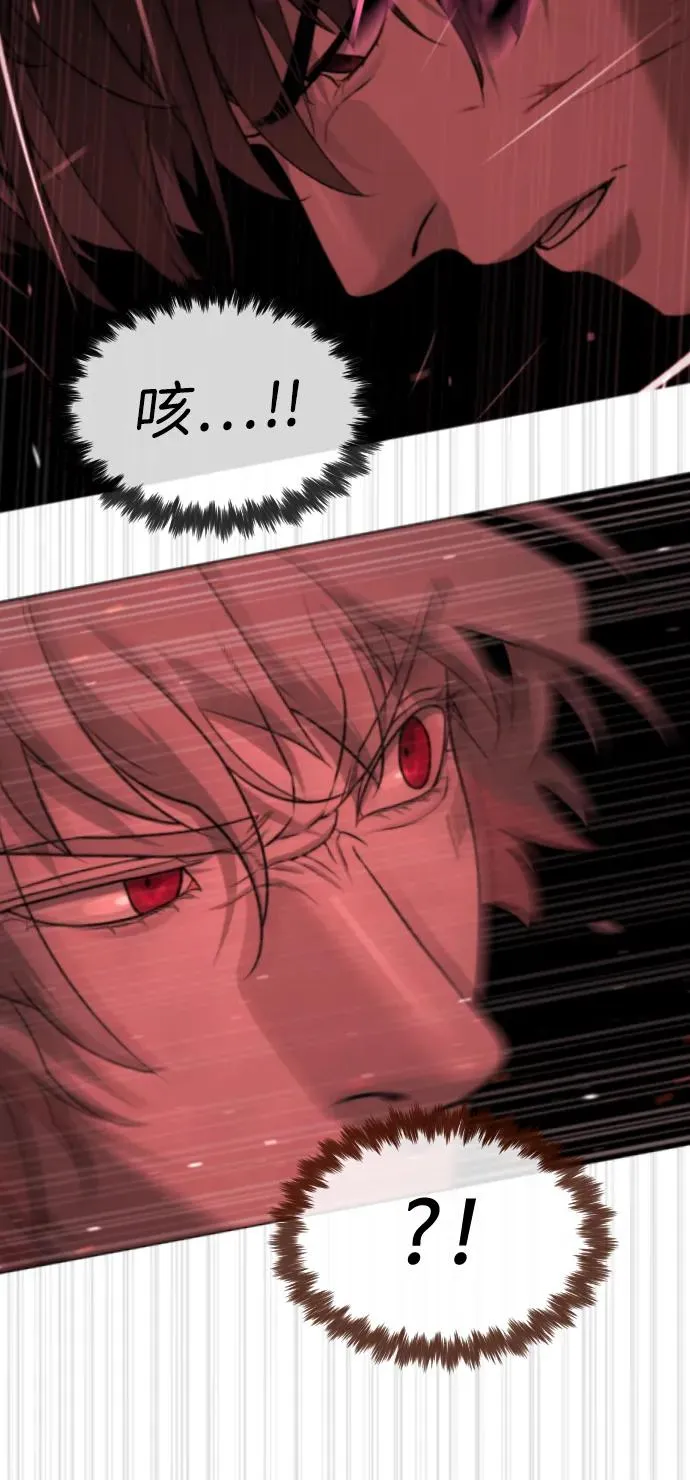 [第46话] 强者 第134页