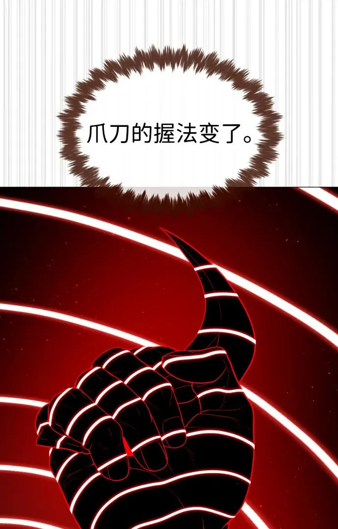 [第46话] 强者 第135页