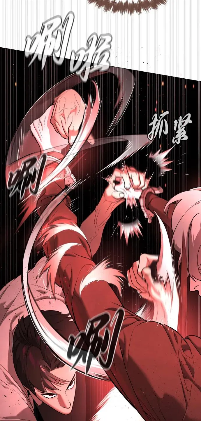 [第46话] 强者 第138页