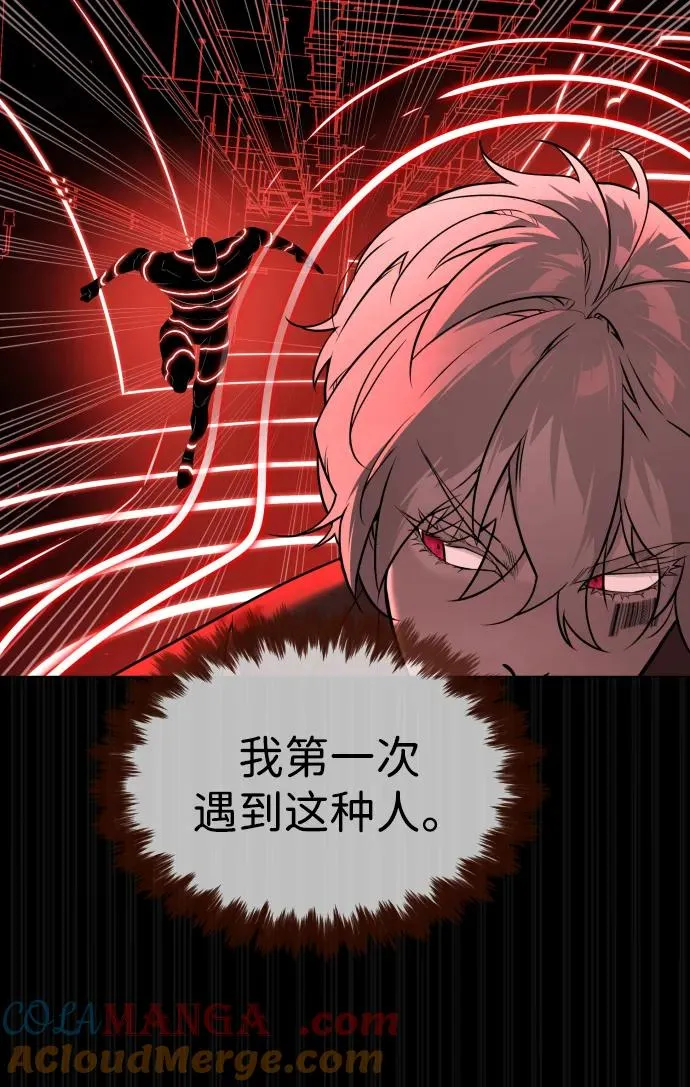 [第46话] 强者 第153页