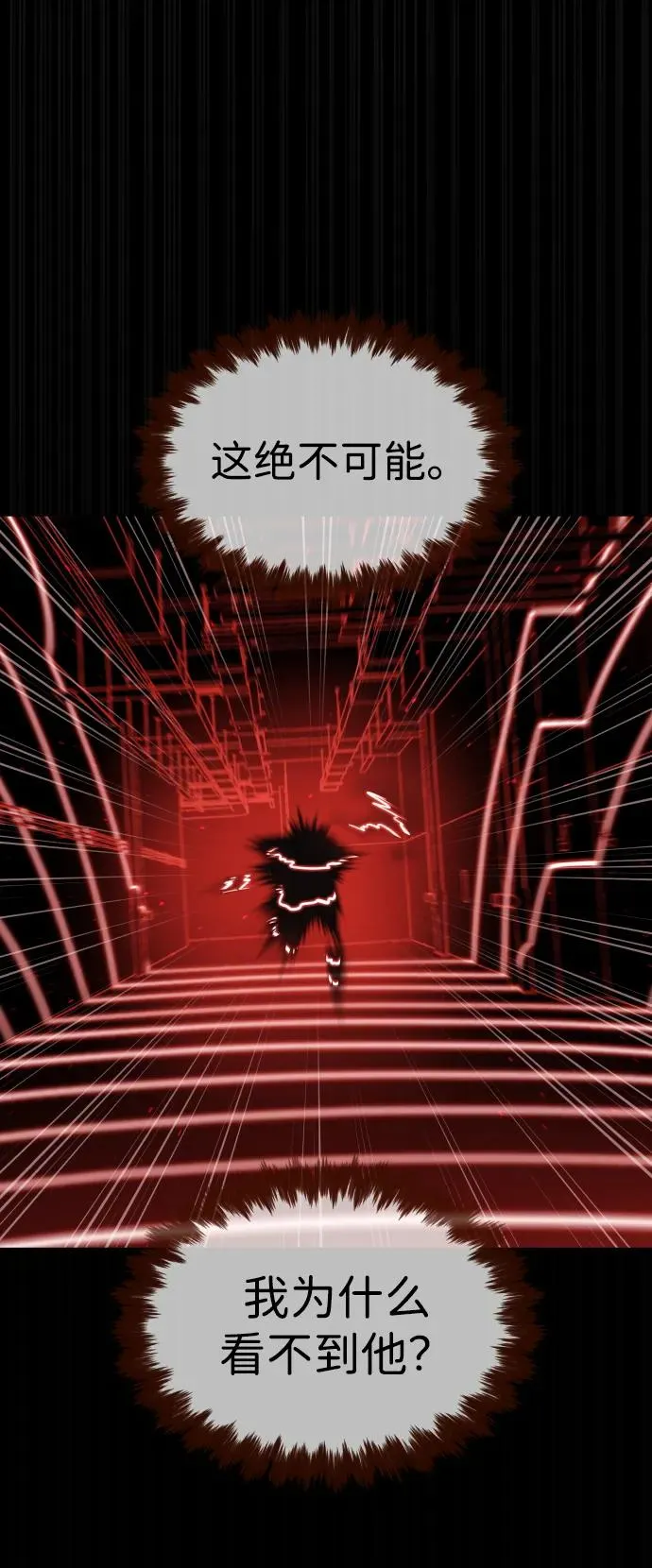 [第46话] 强者 第155页