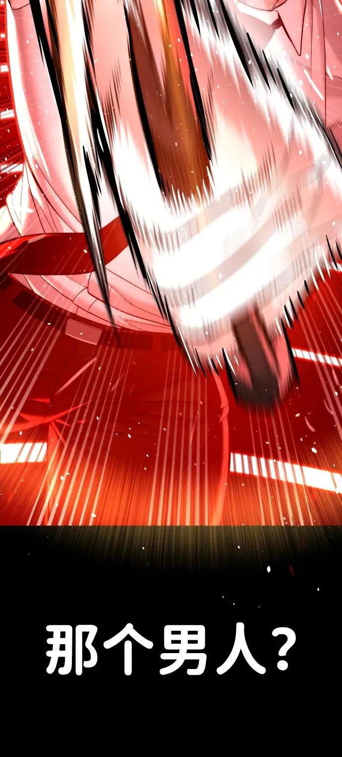 [第46话] 强者 第160页