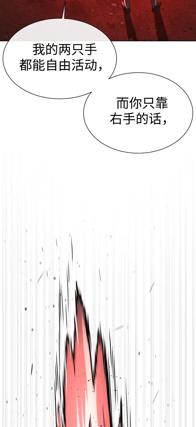 [第47话] 使徒达泰 第19页