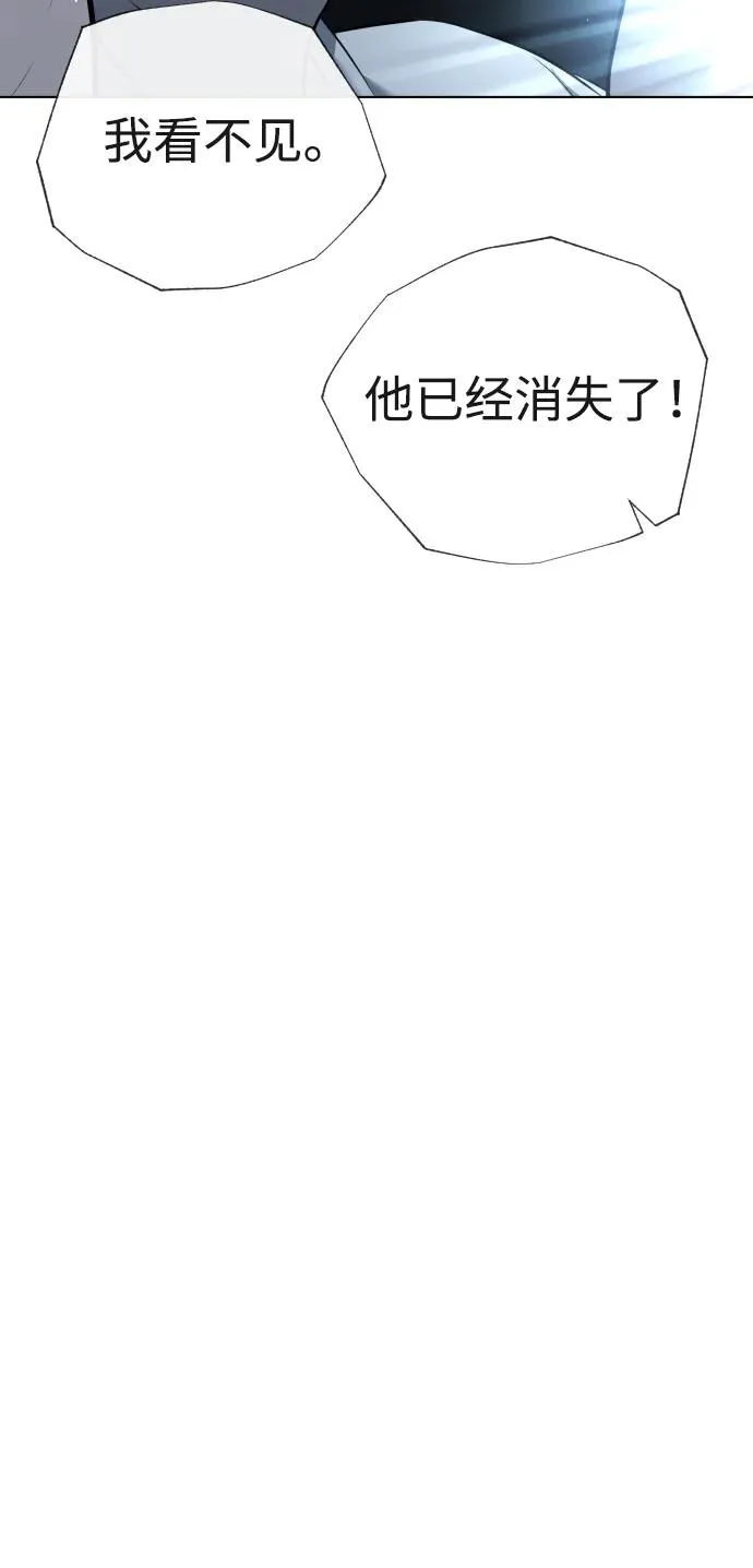[第47话] 使徒达泰 第39页
