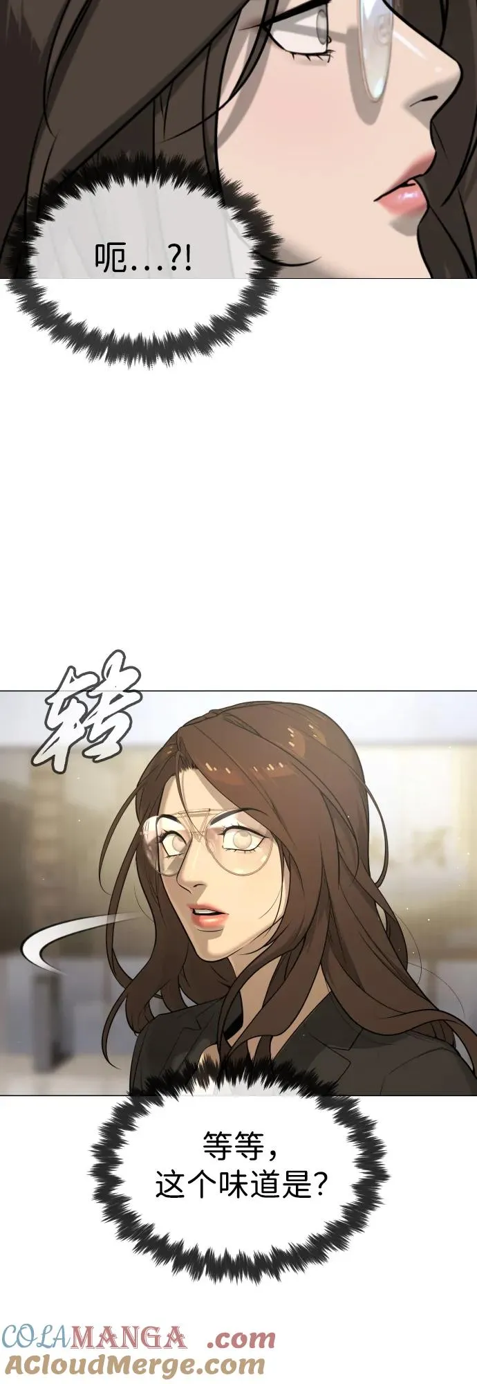 [第47话] 使徒达泰 第45页