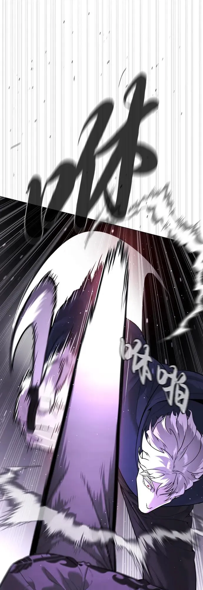 [第47话] 使徒达泰 第82页