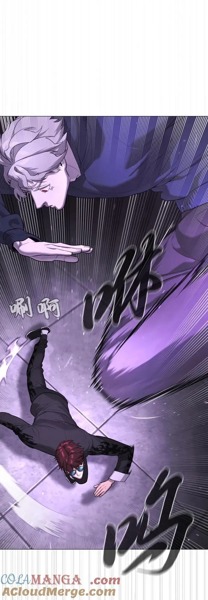 [第47话] 使徒达泰 第85页