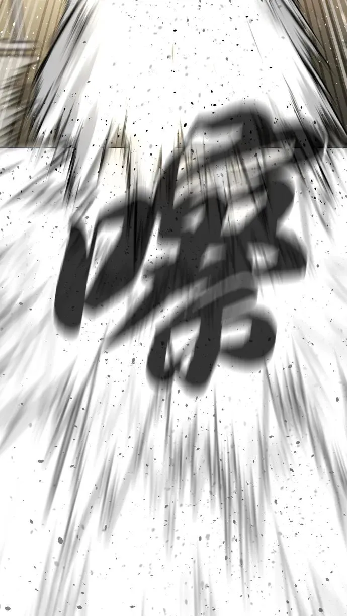 [第48话] 危险的测试 第4页