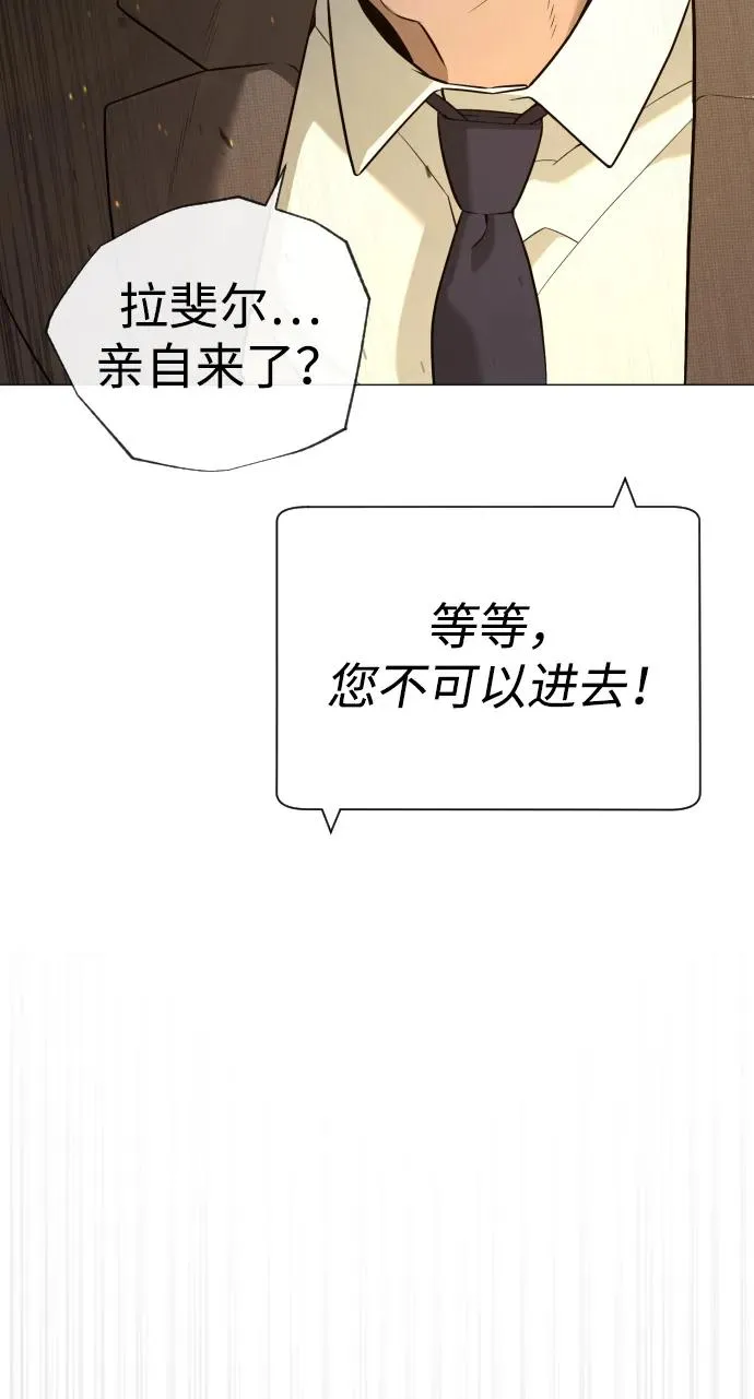 [第48话] 危险的测试 第16页