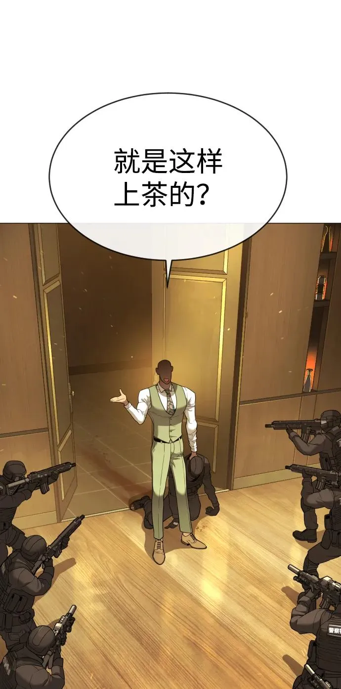 [第48话] 危险的测试 第27页