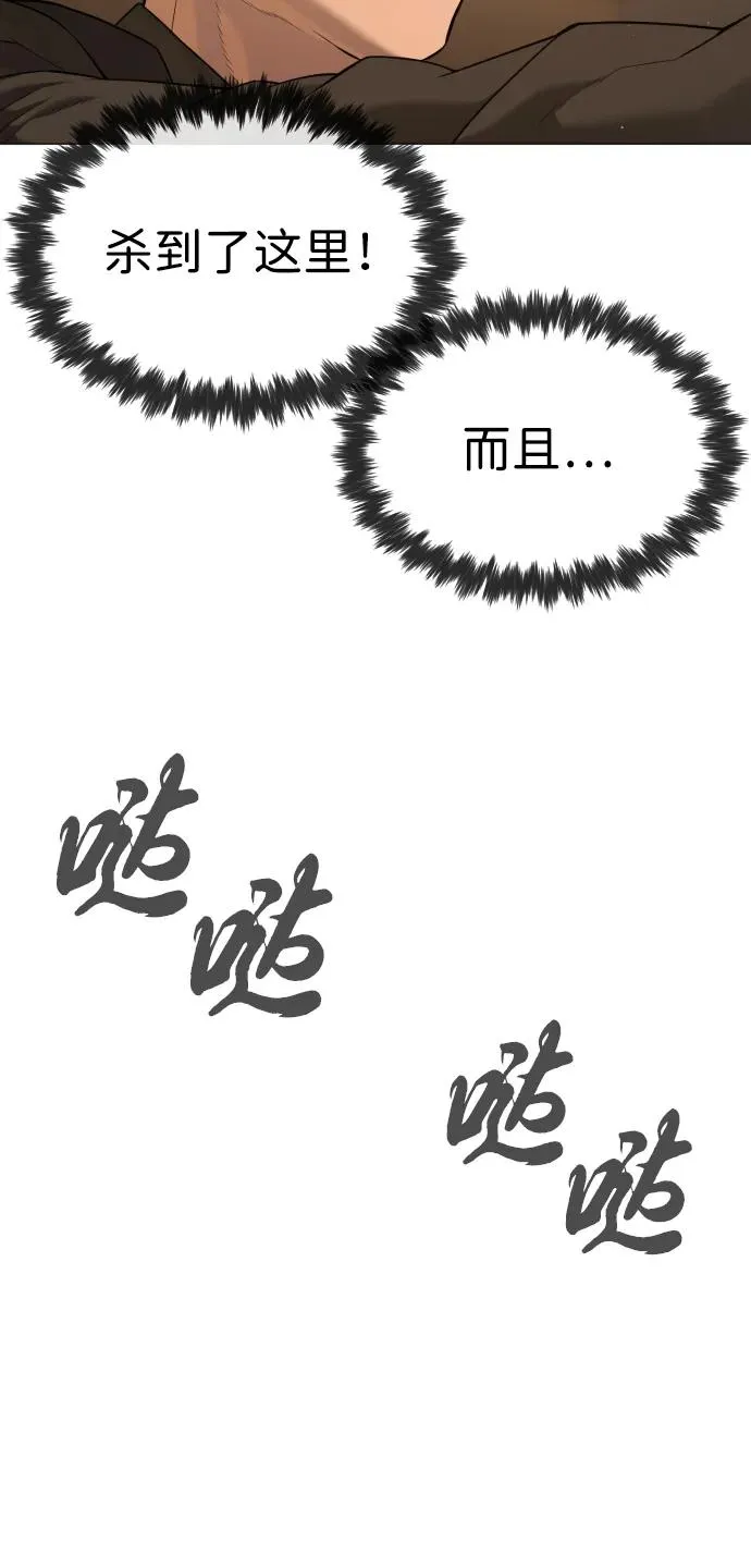 [第48话] 危险的测试 第32页
