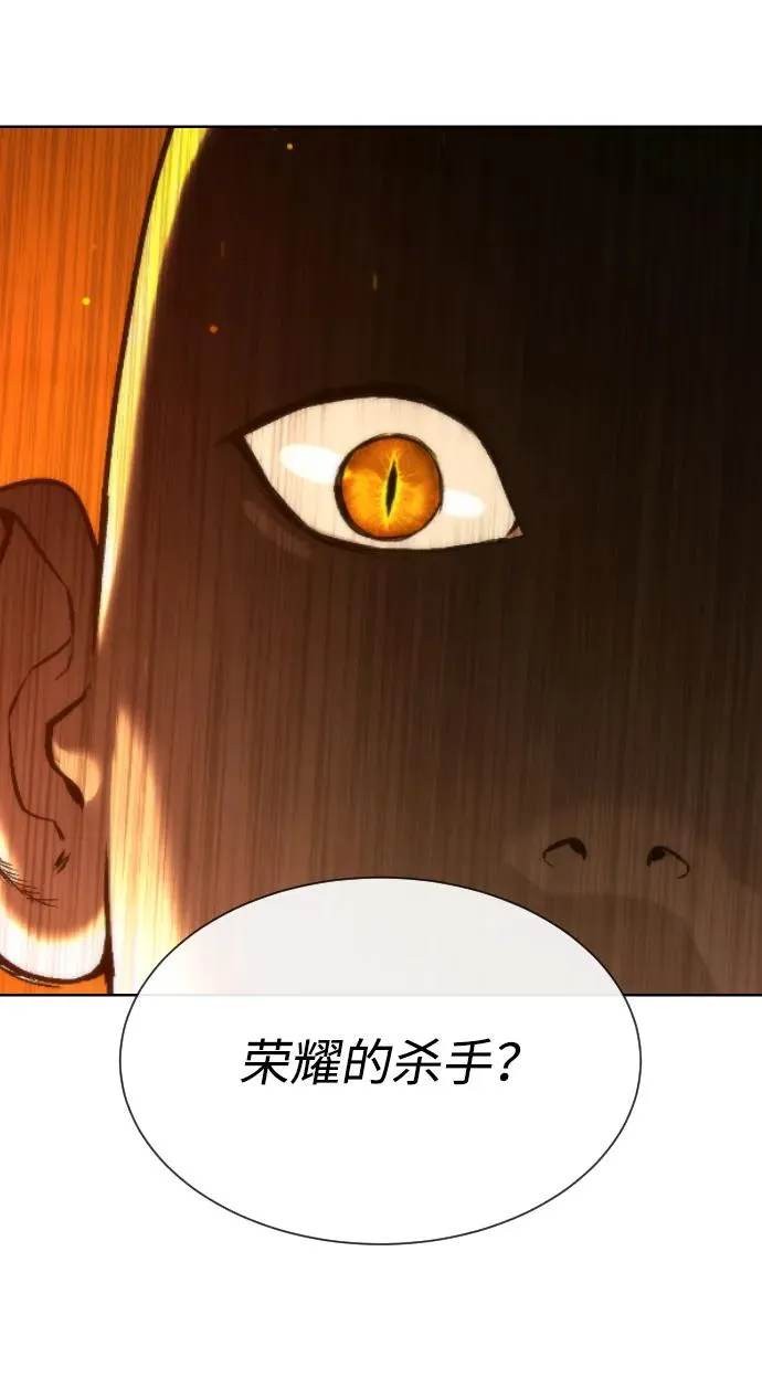[第48话] 危险的测试 第60页