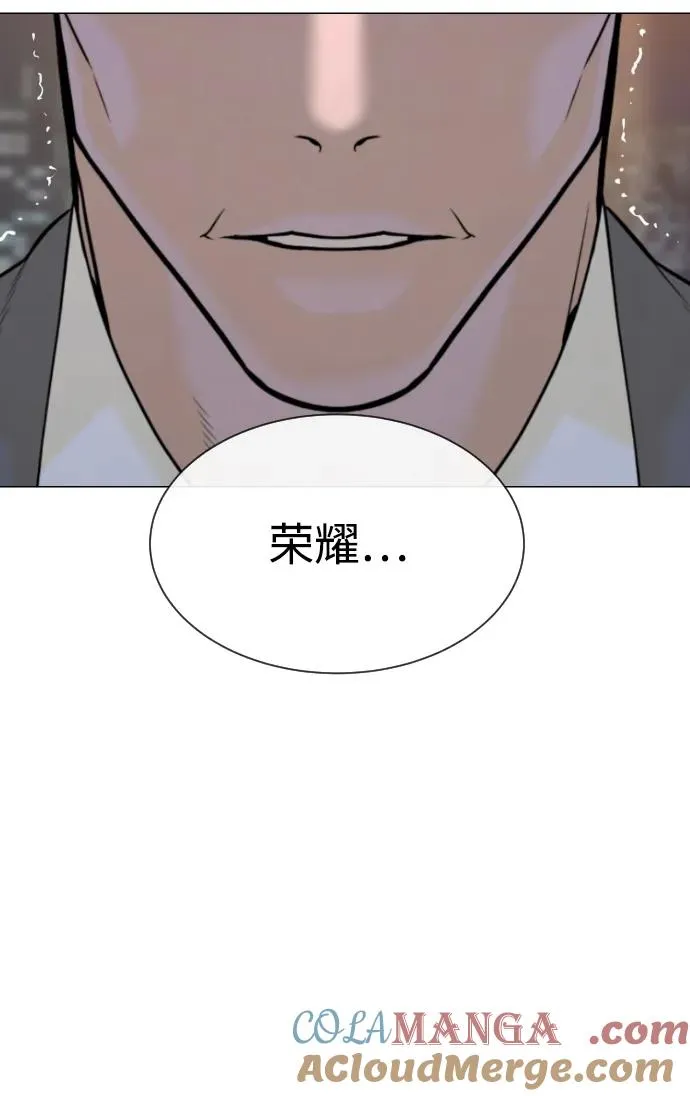 [第48话] 危险的测试 第61页
