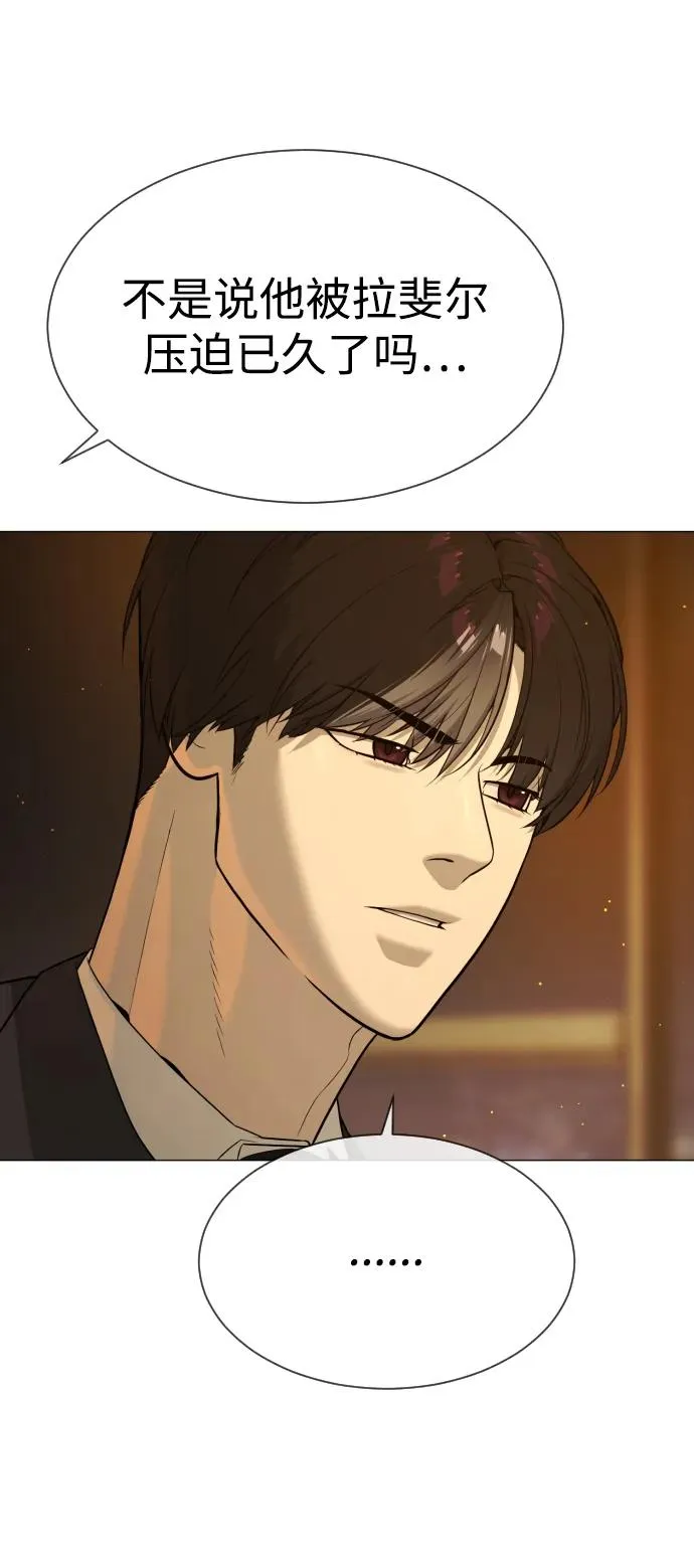 [第48话] 危险的测试 第80页
