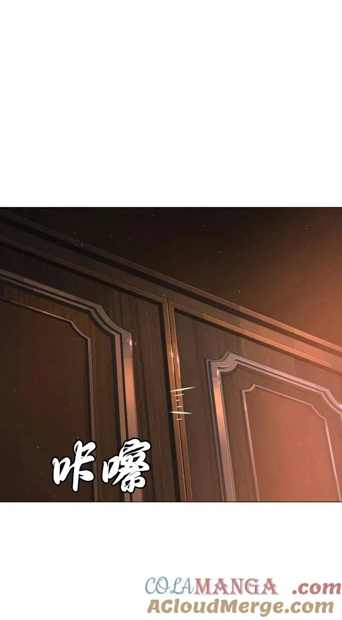[第48话] 危险的测试 第89页