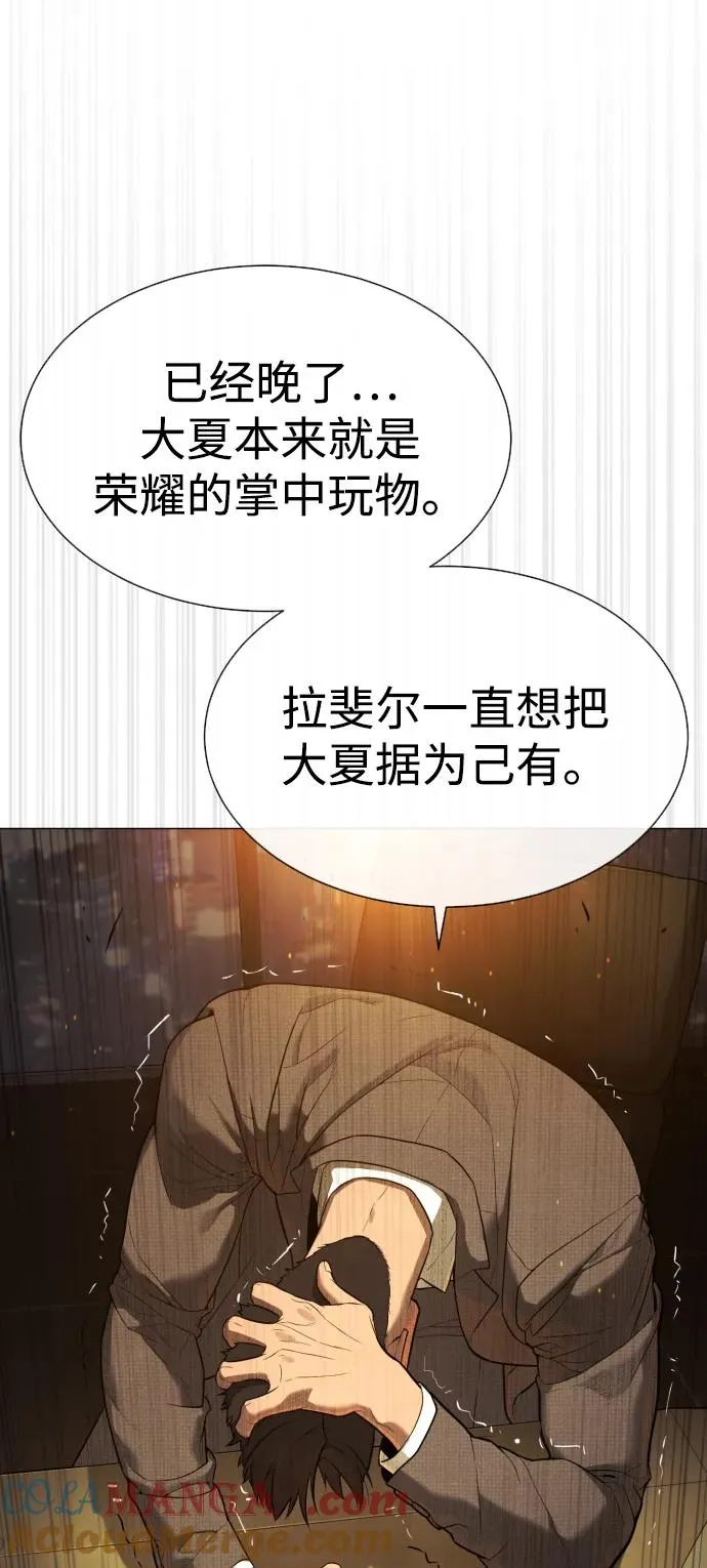 [第48话] 危险的测试 第93页