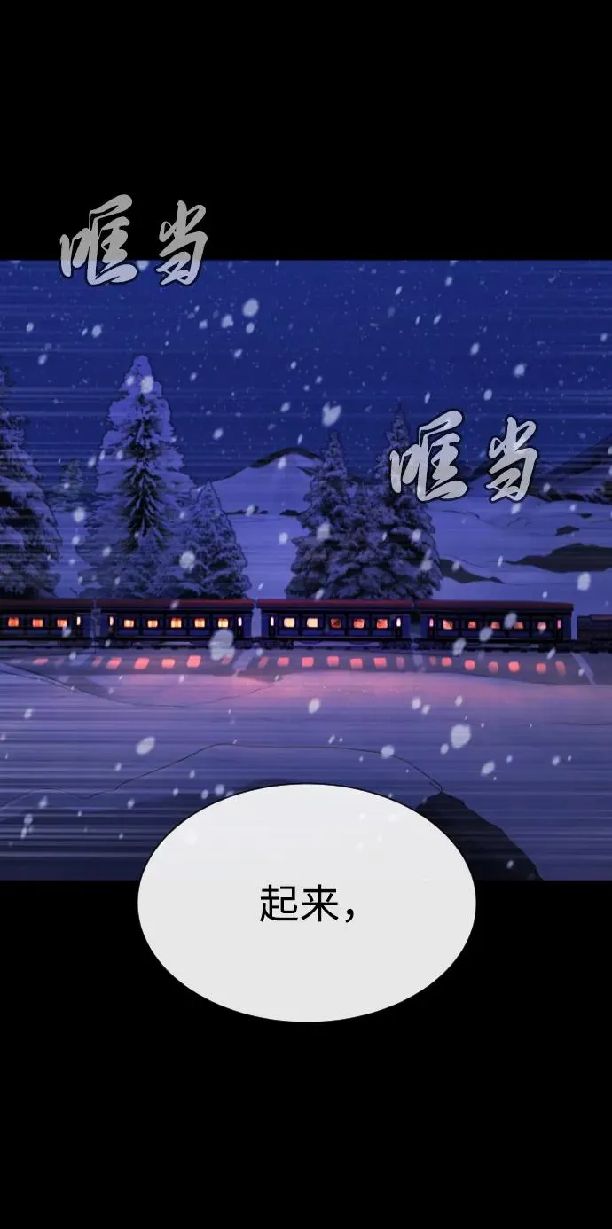 [第48话] 危险的测试 第100页