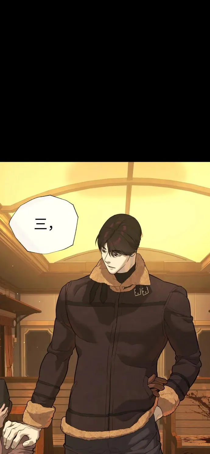 [第48话] 危险的测试 第107页