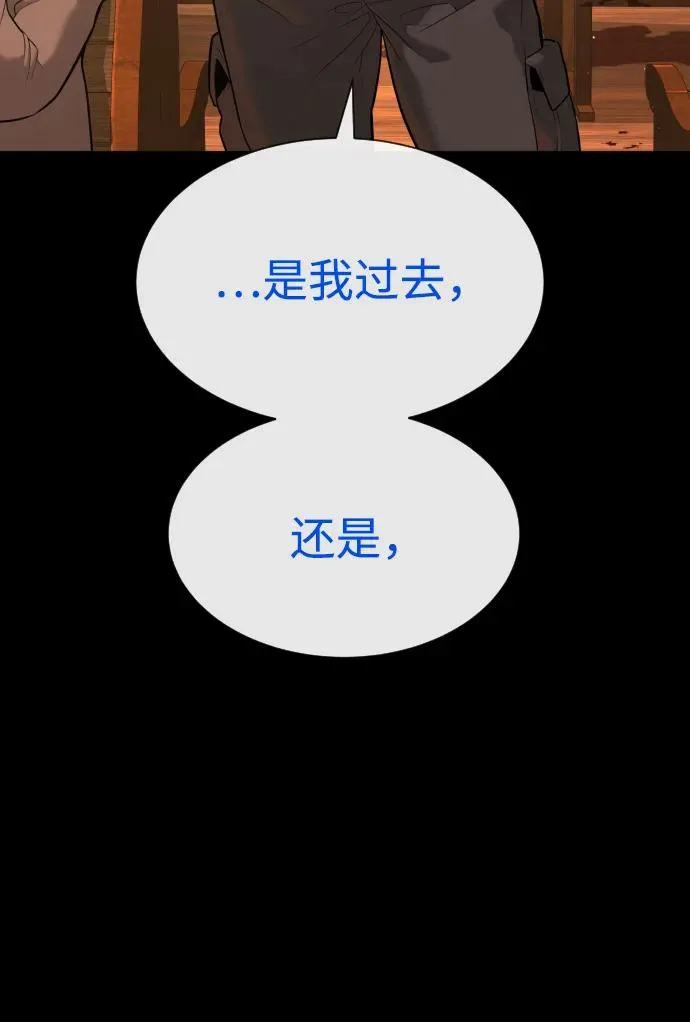 [第48话] 危险的测试 第108页