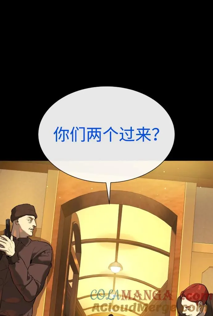 [第48话] 危险的测试 第109页