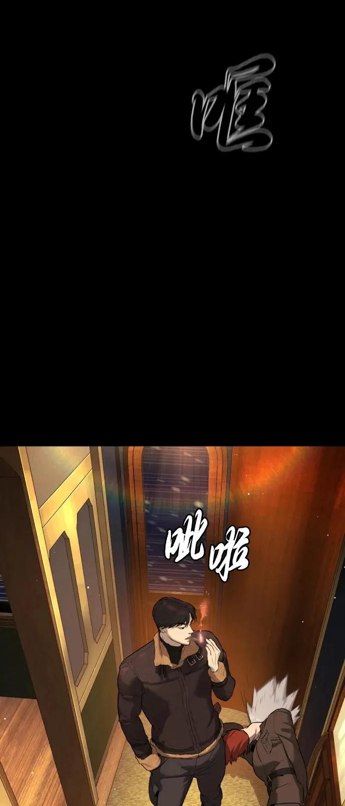 [第48话] 危险的测试 第119页