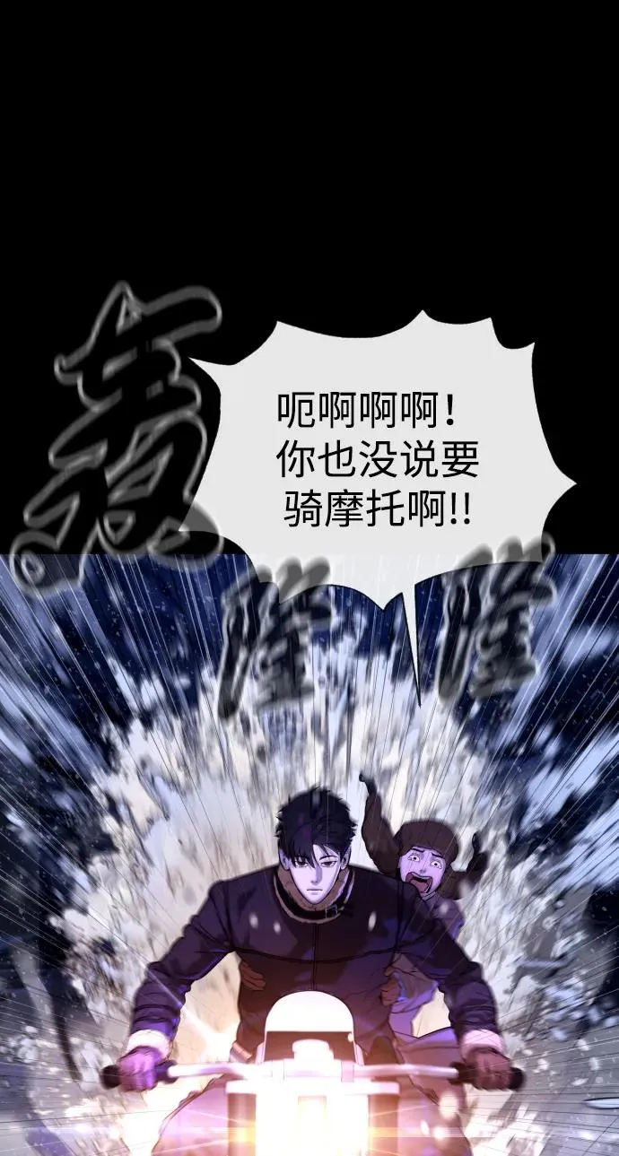 [第48话] 危险的测试 第123页
