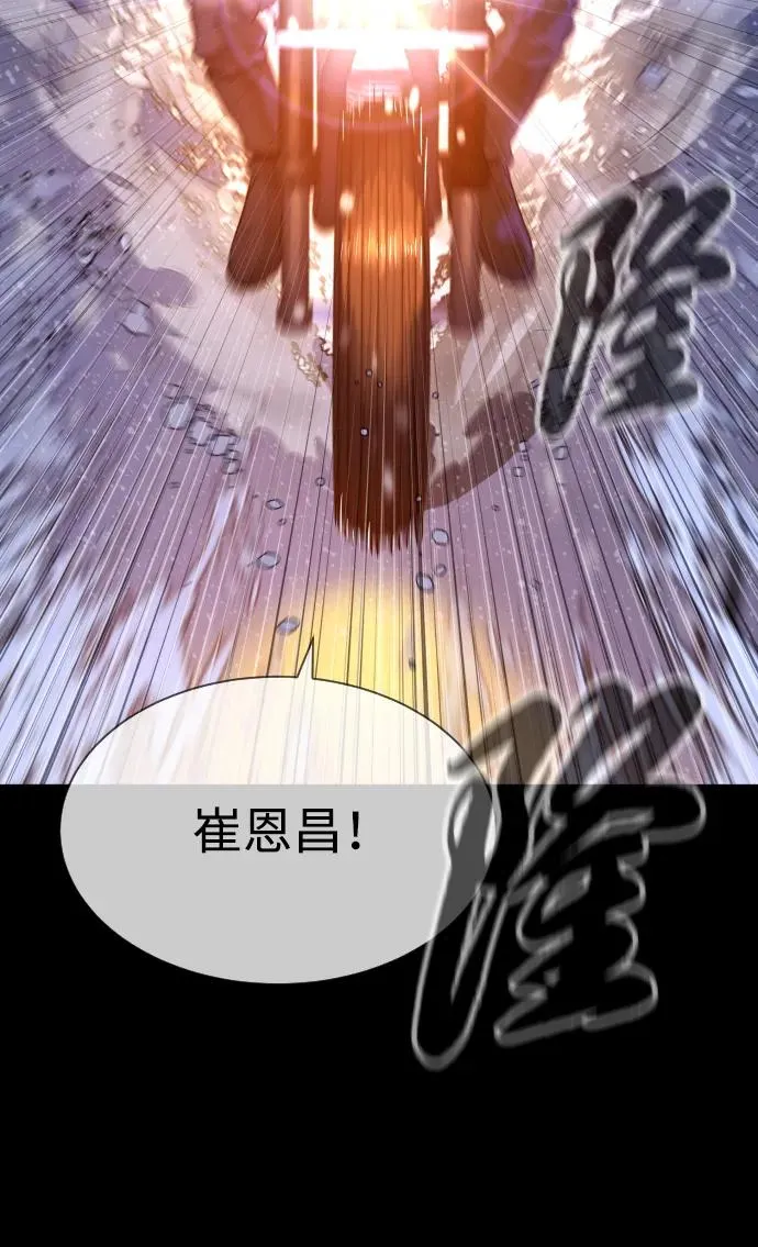 [第48话] 危险的测试 第124页