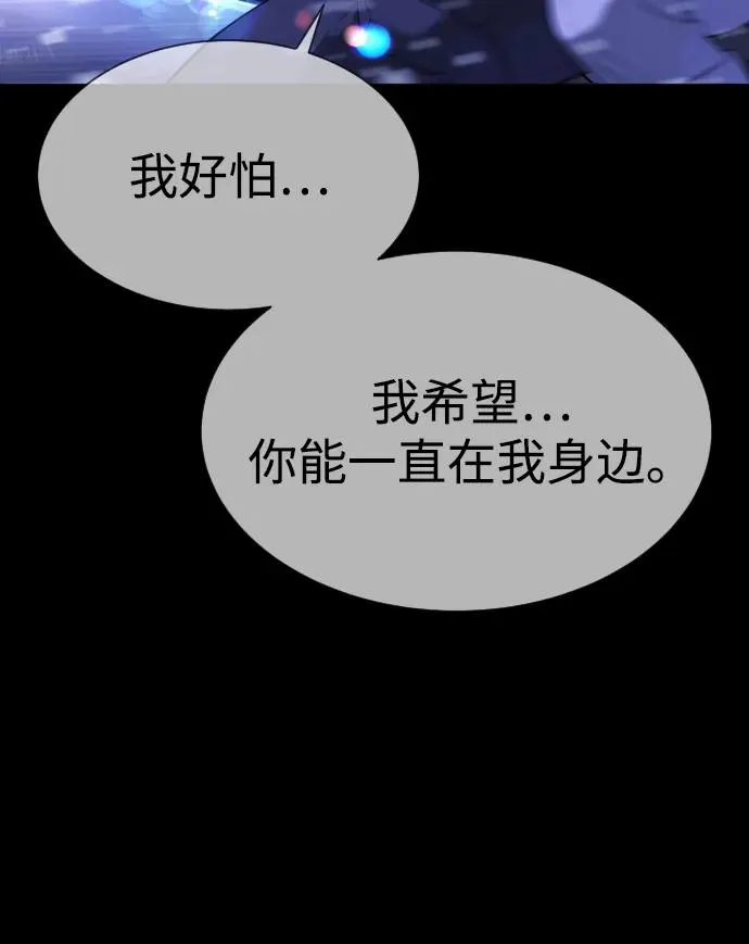 [第48话] 危险的测试 第126页