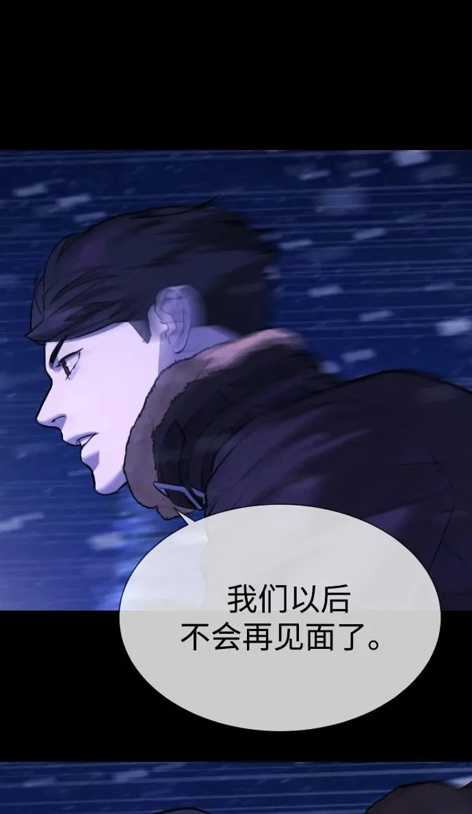 [第48话] 危险的测试 第127页