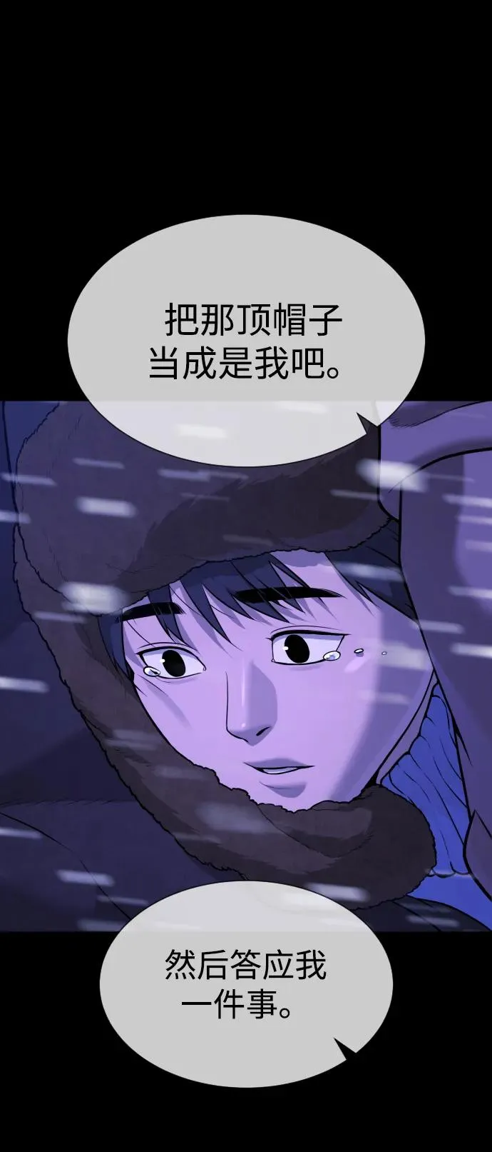 [第48话] 危险的测试 第130页