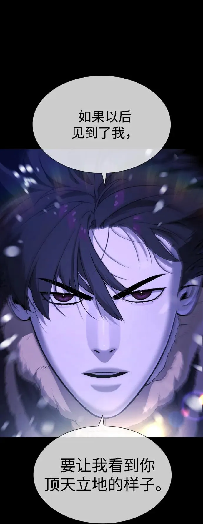 [第48话] 危险的测试 第131页