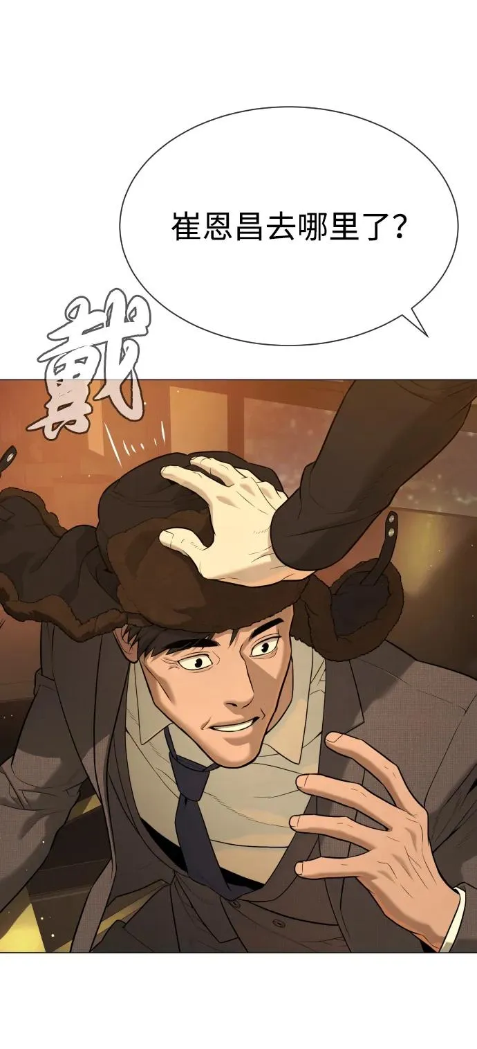 [第48话] 危险的测试 第135页