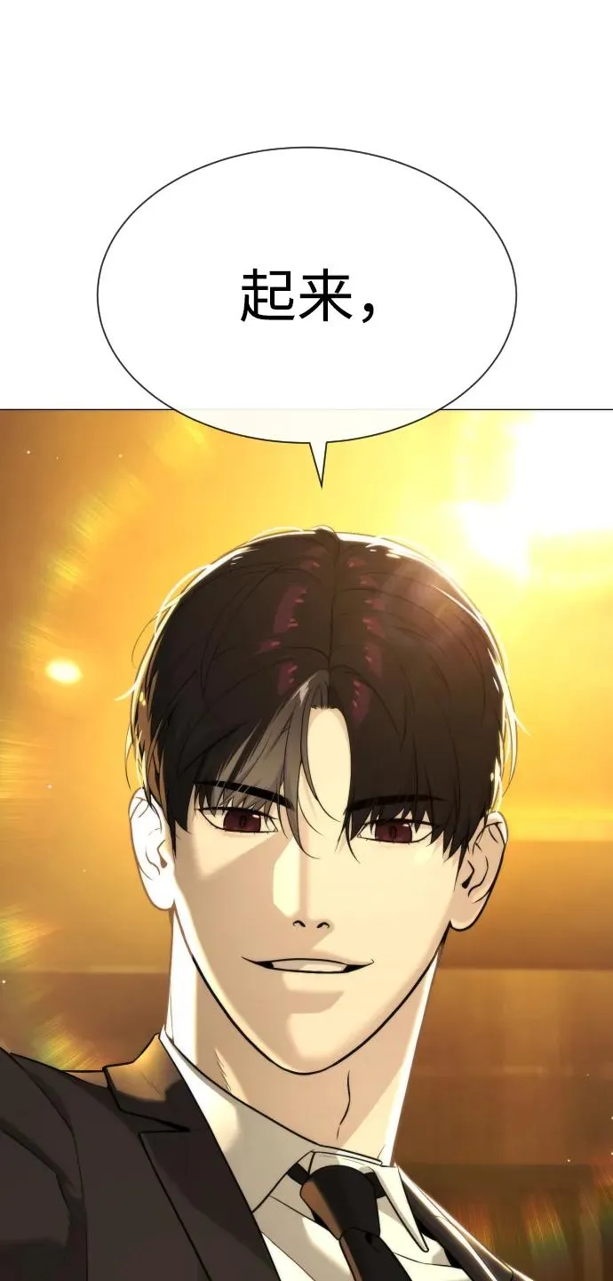 [第48话] 危险的测试 第136页